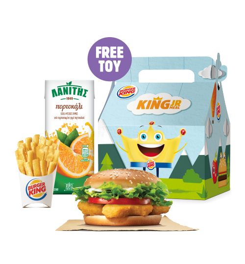 Kids Nuggets Burger | Burger King